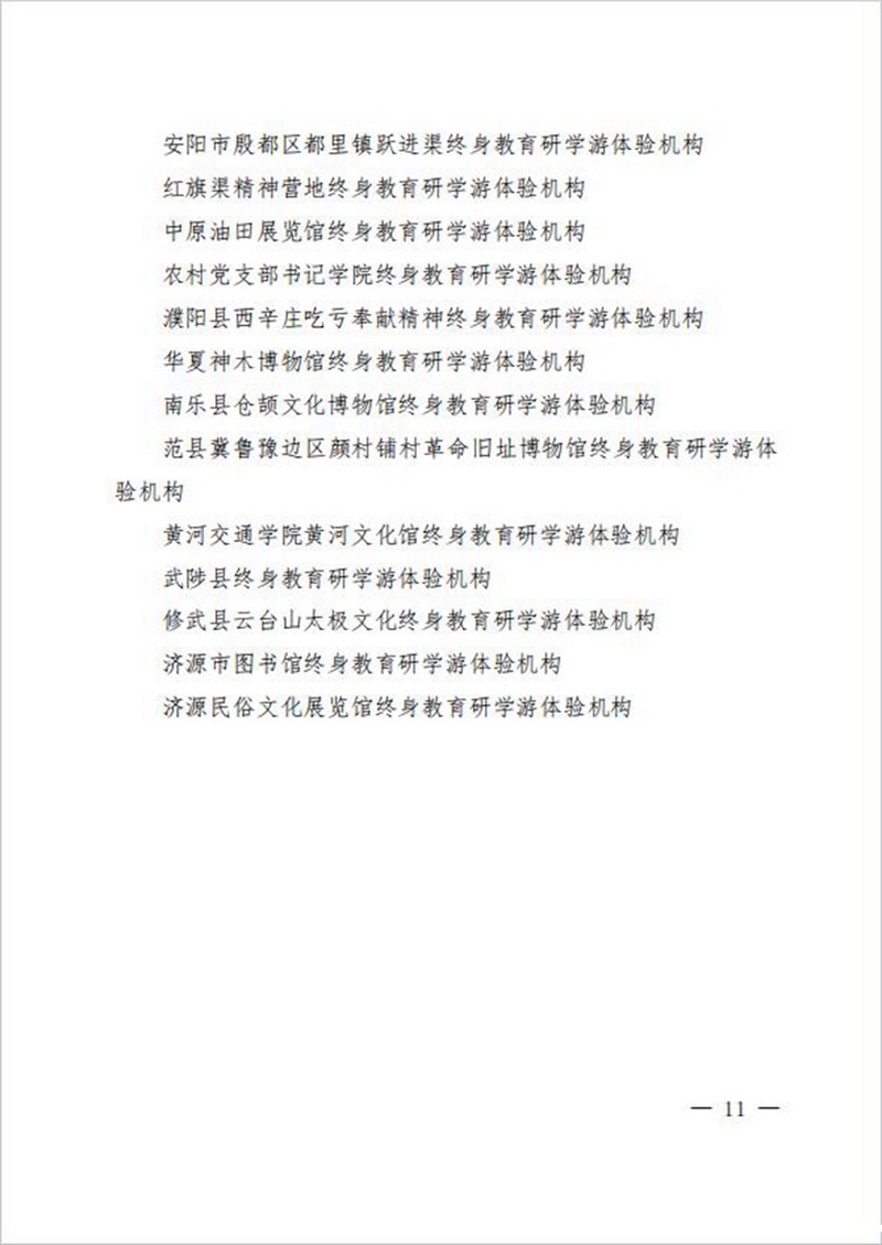 图片6.jpg 图片6.jpg