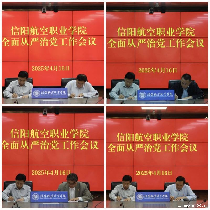 微信图片_20250417181702_副本.jpg 微信图片_20250417181702_副本.jpg