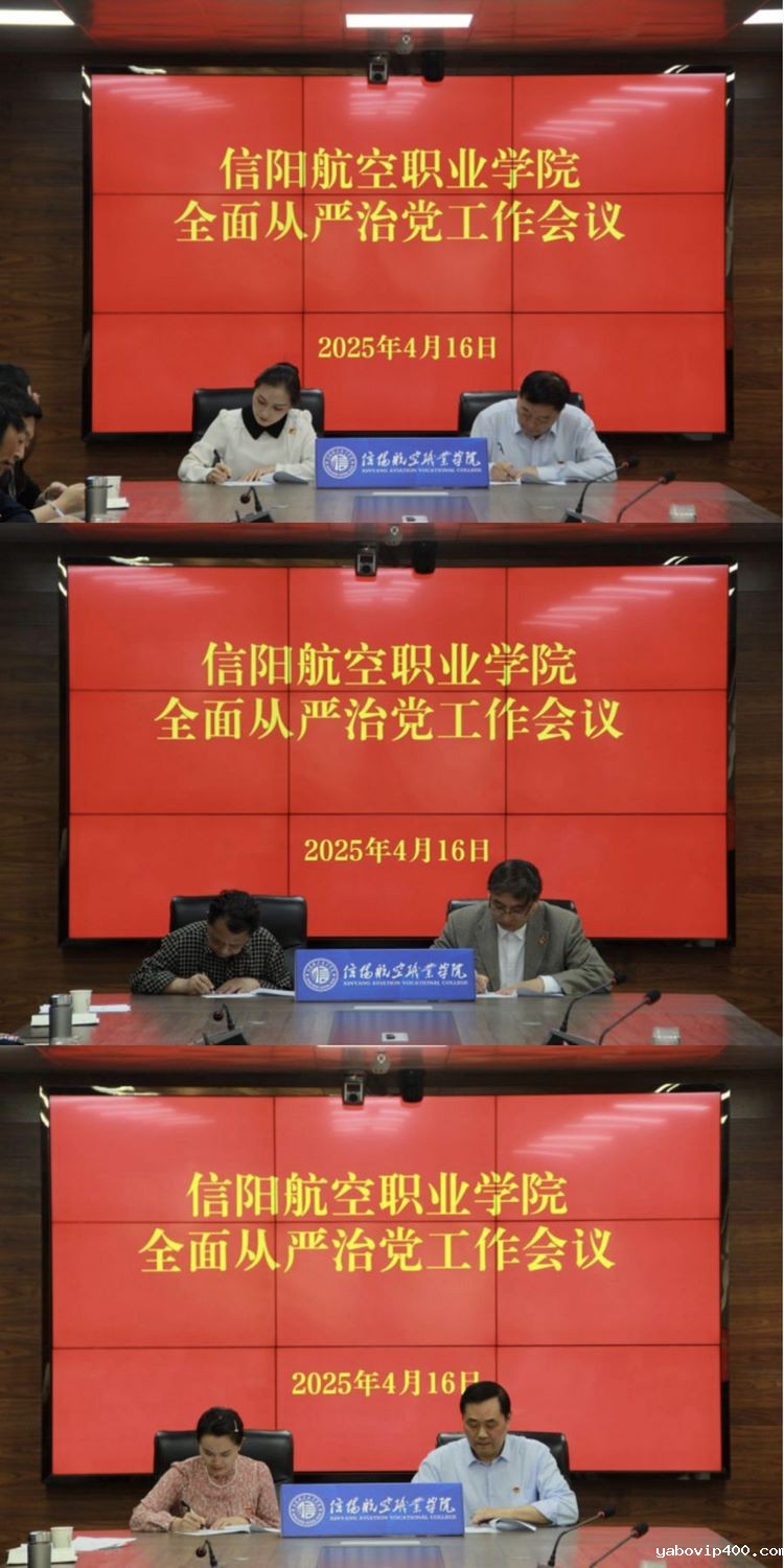 微信图片_20250417181737_副本.jpg 微信图片_20250417181737_副本.jpg